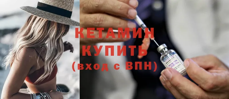 Купить наркотик аптеки Калачинск APVP  Мефедрон  Гашиш  Амфетамин  Cocaine  НБОМе  Каннабис  Бутират 