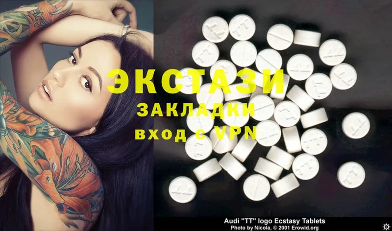 кракен рабочий сайт  Калачинск  Ecstasy 280мг  закладки 